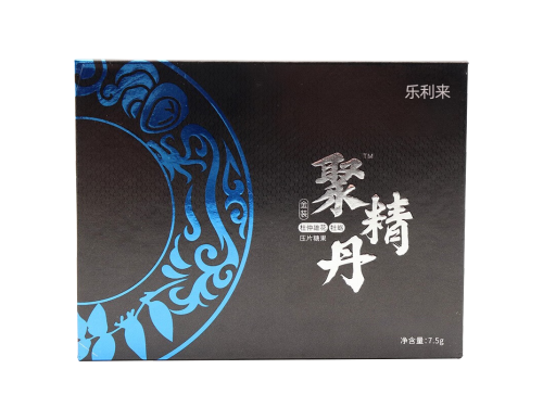 聚精丹的功效与作用 聚精丹吃多长时间见效