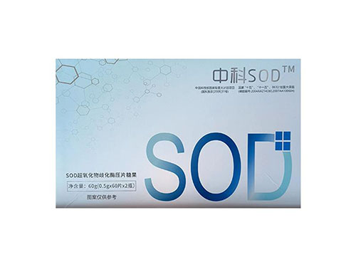 sod的十大功效 盘点sod对人体十大作用