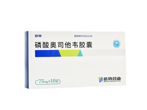 磷酸奥司他韦胶囊的作用与功效 磷酸奥司他韦胶囊用法用量