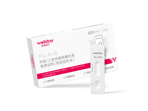 为什么甲流抗原那么贵 甲流抗原和新冠抗原一样吗