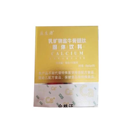 牛骨煲什么汤好 牛骨头汤上火吗