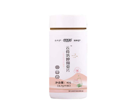 龙研堂倾姿片的功效 龙研堂倾姿片副作用