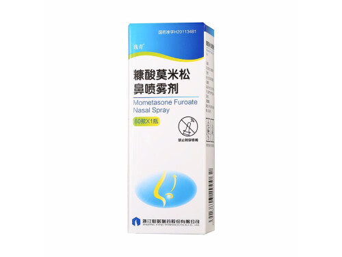 如何让鼻子通气的小妙招 鼻子通气的喷雾