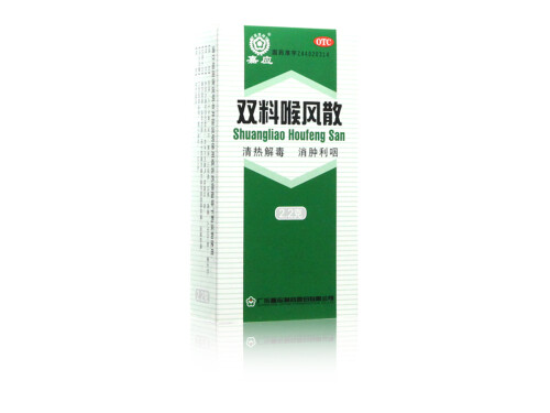 双料喉风散的作用与功效 双料喉风散能咽下去吗
