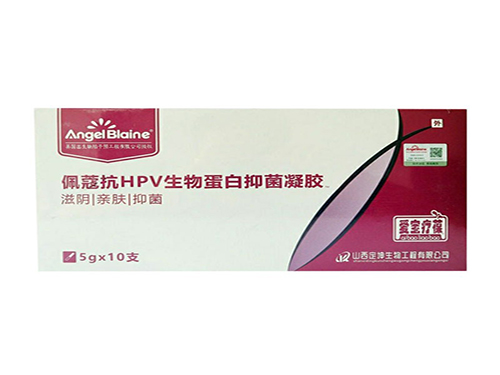 抗hpv妇用抑菌凝胶有用吗 抗hpv抑菌凝胶使用方法