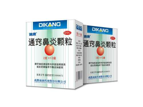 如何快速治鼻塞 鼻塞怎样按摩让鼻通气