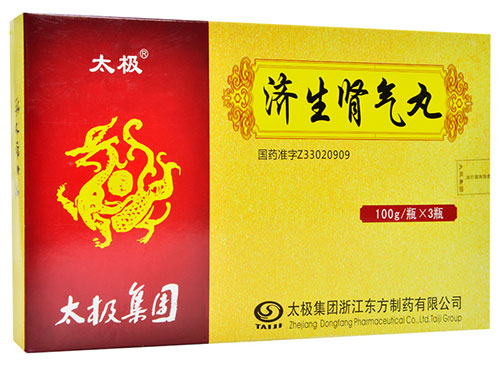排名第一的补肾药品 男人最厉害的补肾药