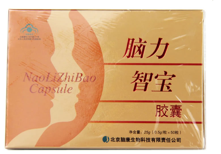 脑力智宝胶囊功能与主治 脑力智宝胶囊多少钱一盒
