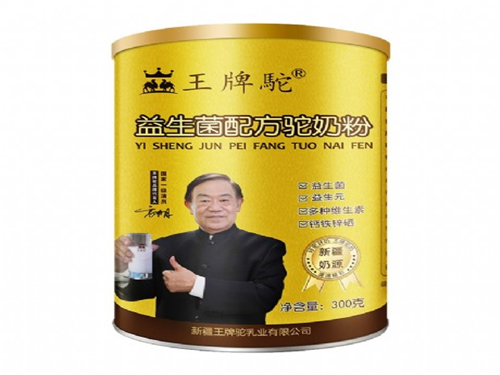 驼奶粉真的有降糖作用吗 齐梅牌奶粉厂家在哪里