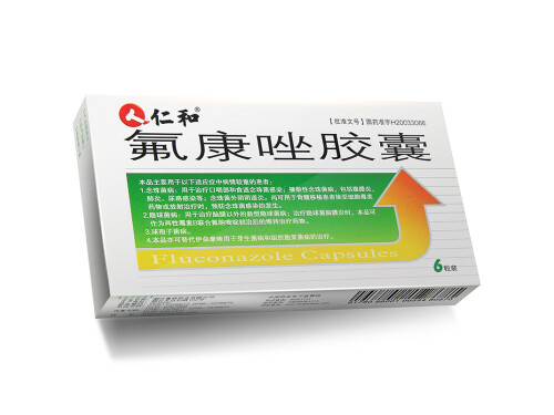 耳部念珠菌感染用什么药 耳念珠菌能治好吗