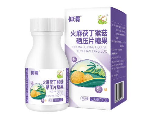 仰胃丁素是中成药吗 仰胃丁素可以长期吃吗