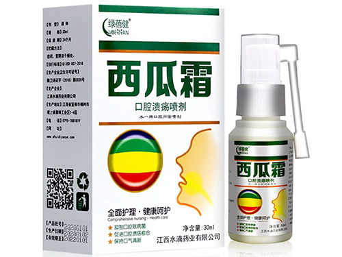 双料喉风散和桂林西瓜霜区别 双料喉风散过期了还能用吗