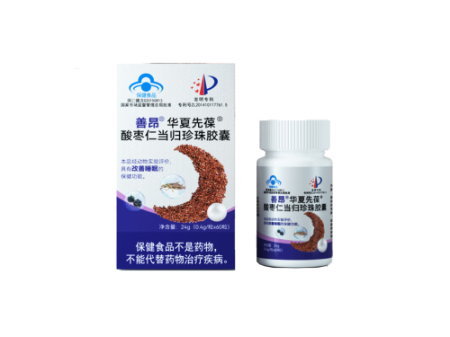 善昂刺酸的功效 善昂刺酸多少钱一盒
