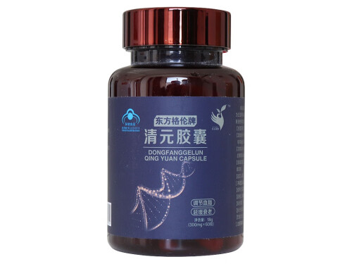 清元胶囊的功效与副作用 清元胶囊一盒多少钱