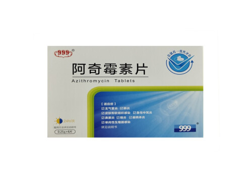 为什么医生一般不开阿奇霉素，过敏反应以及药物副作用大