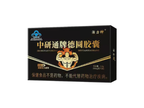 德圆胶囊骗局 德圆胶囊真能助勃吗