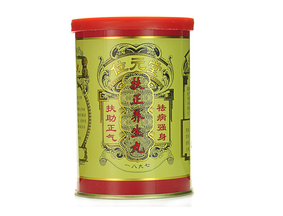 扶正养生丸功效与作用 扶正养生丸的适用人群