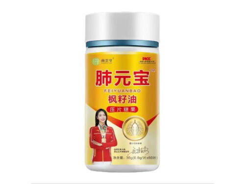 肺元宝都能治什么病 肺元宝元宝枫籽油压片糖果功效