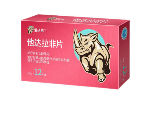 爱廷玖有延时作用吗 爱廷玖可以延时多少分钟