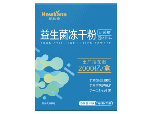 吃什么食物治口臭最有效 哪种益生菌治疗口臭
