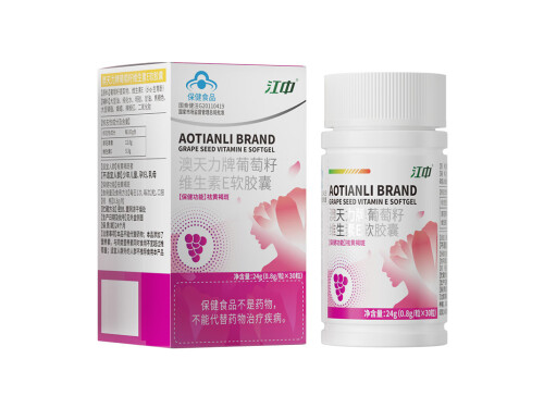 吃了葡萄籽能白吗 葡萄籽坚持多久能美白