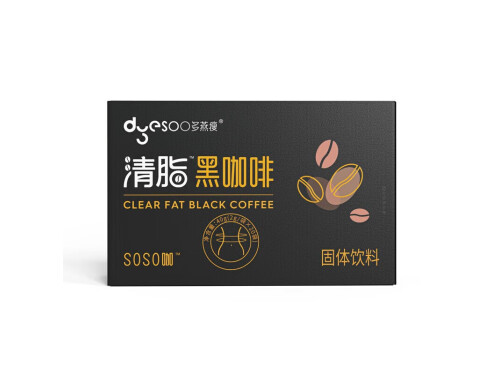 黑咖啡减肥是智商税吗 哪种黑咖啡燃脂效果最好