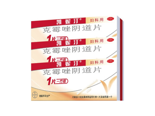 下身瘙痒是什么引起的 一身发痒用什么好方法可以止痒 