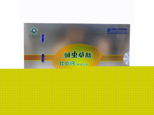 蛹虫草肽牡蛎钙效果怎么样 蛹虫草肽牡蛎钙副作用是