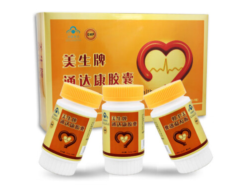 通达康胶囊曝光 通达康胶囊作用功效