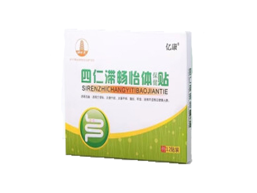 四仁怡体贴有减肉的作用吗 四仁怡体贴多少钱一盒