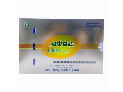 蛹虫草肽牡蛎钙治疗什么病 蛹虫草肽牡蛎钙说明书