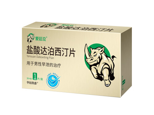 男士持久的药哪个好用 正常人首次吃伟哥的反应