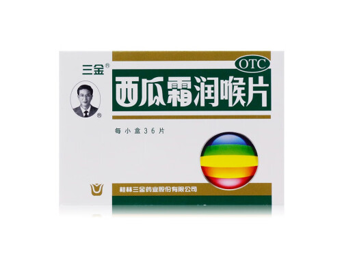 嗓子疼是新冠“二阳”吗 一夜之间嗓子巨疼吞咽困难怎么办