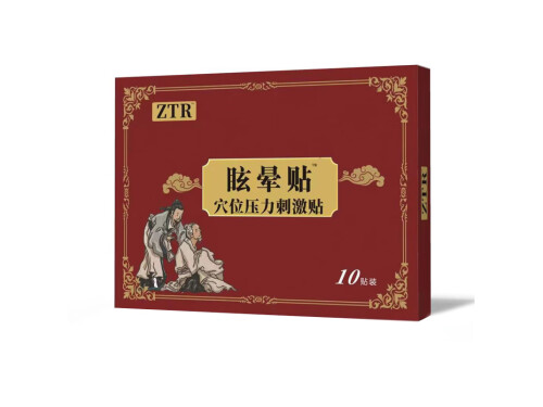 治疗眩晕的小偏方 眩晕症吃什么东西好得快