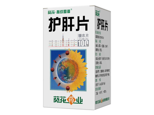 排名第一最好的护肝药 护肝宁片对肾有伤害吗