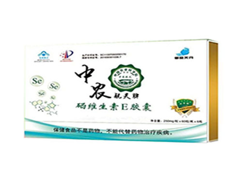 中农航天硒维生素e胶囊的作用 中农航天硒维生素e胶囊多少钱一盒