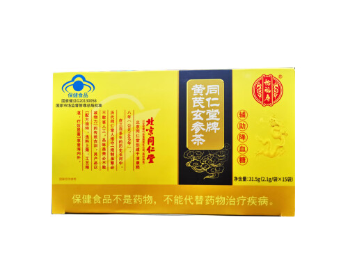 同仁堂黄芪玄参茶到底有没有降糖的作用 同仁堂黄芪玄参茶在哪买