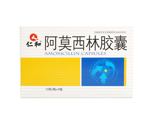 阿莫西林主要治疗什么 为什么阿莫西林不能乱吃