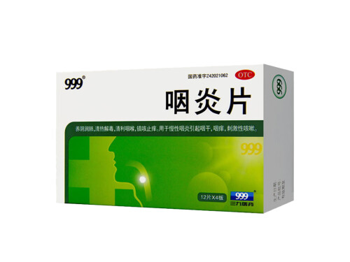 咽喉炎哪个季节最容易复发 咽炎最终会恶化到什么程度