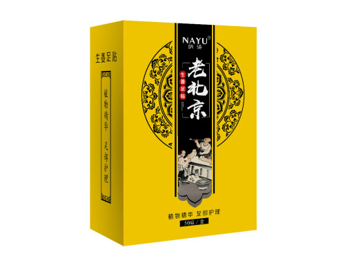足贴变黑真的排毒吗？详解足贴到底是不是智商税