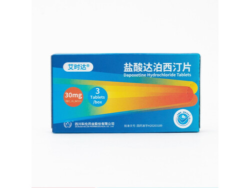 达泊西汀用后真实感受 60mg达泊西汀延时多久