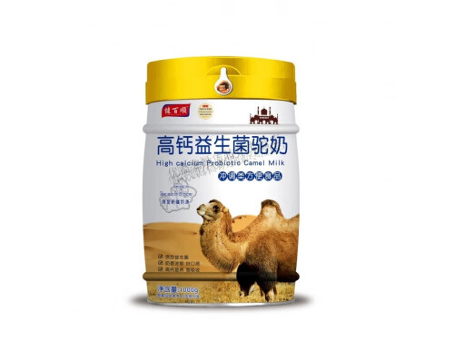 人喝驼奶真的好吗功效作用 驼奶粉可以降低血糖吗