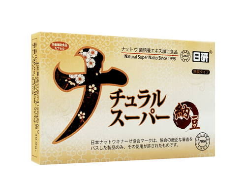 吉武纳豆激酶减肥有用吗 常吃纳豆激酶对身体有啥副作用