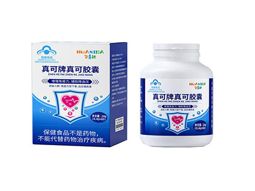 华喜达护肝胶囊功能与主治 华喜达护肝胶囊骗局