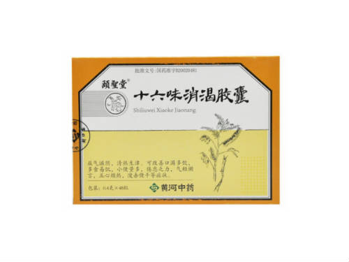 十六味消渴胶囊的副作用