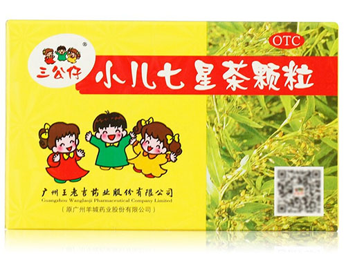 小儿七星茶颗粒多大的小孩可以吃