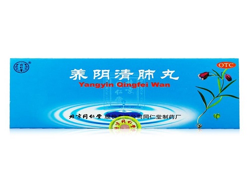 养阴清肺丸的价格多少钱 养阴清肺丸能治支气管发炎吗