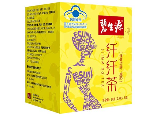 碧生源减肥茶一天喝几袋最好 碧生源减肥茶有用吗