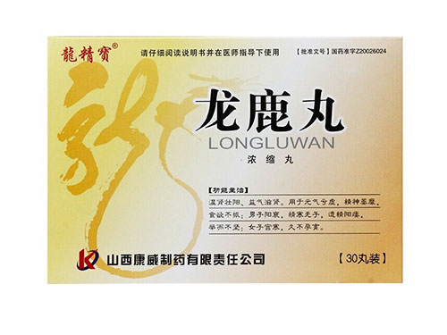 龙鹿丸几天有效果 龙鹿丸能治疗前列腺吗