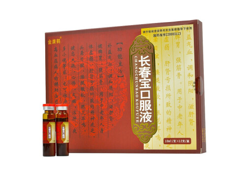 长春宝口服液哪里有卖的 长春宝口服液和六味地黄丸能一起吃吗